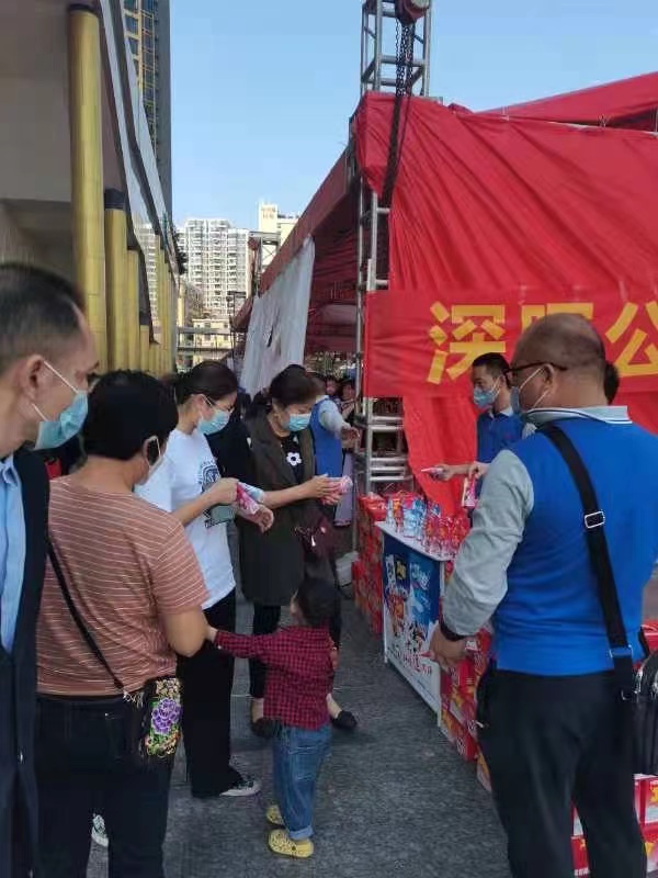 安博网“支持抗疫赠饮”活动