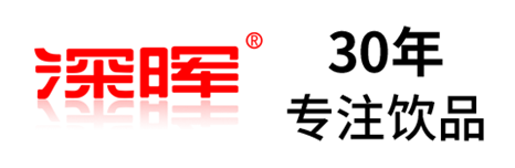 安博网确认参展 | 深圳秋糖·品饮汇创新饮料展 安博网确认参展 | 深圳秋糖·品饮汇创新饮料展